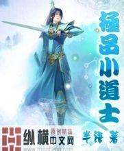 郑钦文高芙创20年最年轻决赛阵容 想赢球需提升稳定性